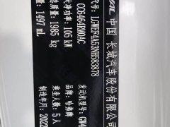 Haval H6 2021 National Trend 1.5T Automatic Champion Edition - ფოტო 17