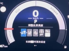 Toyota Corolla Intelligent Hybrid Dual-Engine 1.8L Leading Edition - ფოტო 15