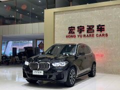 BMW X5 (Imported) xDrive40i M Sport Package - ფოტო 1