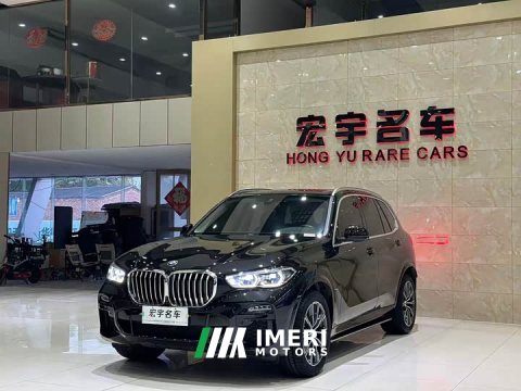 2022 BMW X5 (Imported) xDrive40i M Sport Package - ავტომობილი ჩინეთიდან
