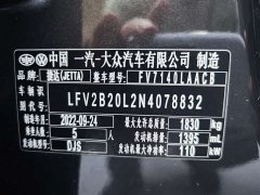 Volkswagen Jetta VS5 280TSI Automatic Gloss Comfort Edition - ფოტო 8