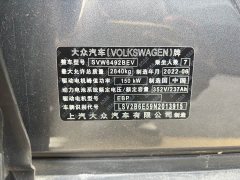 Volkswagen ID.6 X Ultimate Intelligence Long Range Version - ფოტო 20