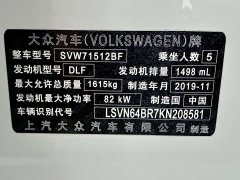 Volkswagen Santana 2019 1.5L Automatic Fashion Edition National V - ფოტო 6