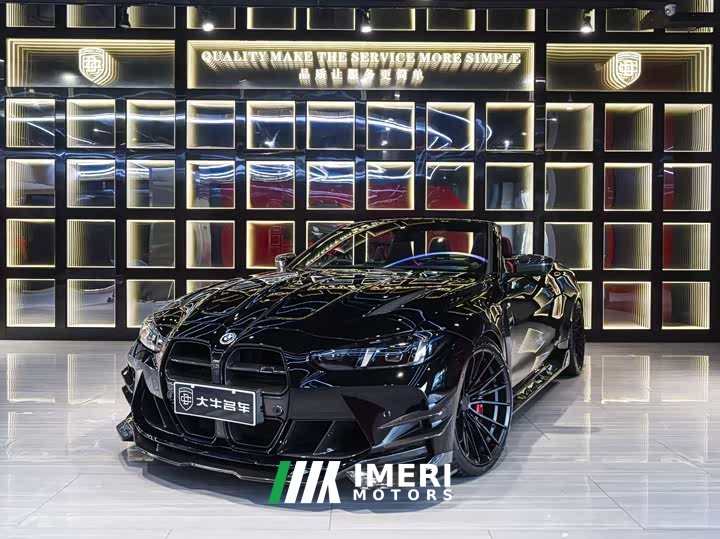 BMW M4 2024 M4 Convertible M xDrive Thunder Edition - ავტომობილი ჩინეთიდან