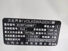 Volkswagen Lingdu L 280TSI DSG Spicy Edition - ფოტო 18