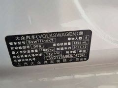 Volkswagen Lingdu 2021 280TSI DSG Comfort Edition - ფოტო 13