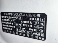 Volkswagen Lingdu L 280TSI DSG Spicy Edition - ფოტო 8