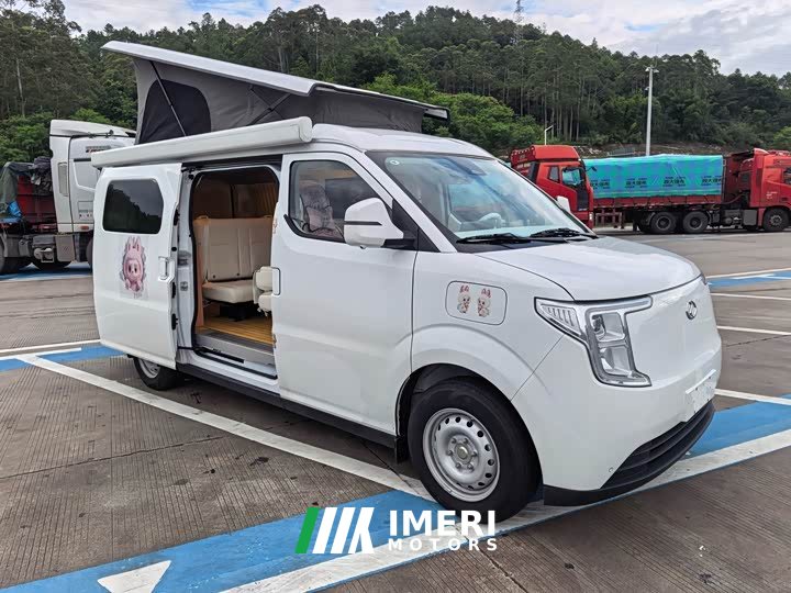 BYD vala home EditionI
