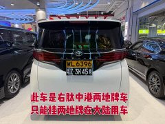 Toyota Alphard Hybrid 2.5L Premium Gold Edition - ფოტო 2
