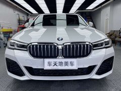 BMW 5 Series 530Li xDrive M Sport Package - ფოტო 2