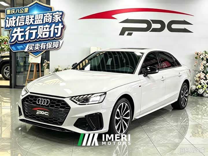 Audi A4L 2022 40 TFSI Luxury Dynamic - ავტომობილი ჩინეთიდან