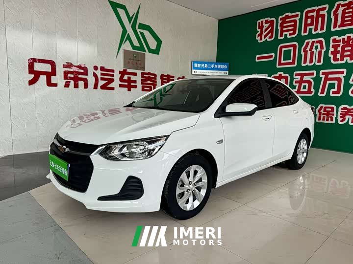 Chevrolet Cruze 325T Automatic Comfort Edition