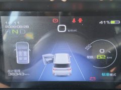 Wuling Hongguang MINIEV 2022 GAMEBOY 200km Fun Edition LFP Battery - ფოტო 17