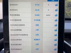 Wuling Hongguang MINIEV 2022 GAMEBOY 200km Fun Edition LFP Battery - ფოტო 18