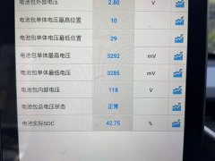 Wuling Hongguang MINIEV 2022 GAMEBOY 200km Fun Edition LFP Battery - ფოტო 19