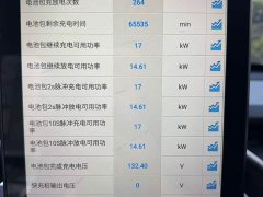 Wuling Hongguang MINIEV 2022 GAMEBOY 200km Fun Edition LFP Battery - ფოტო 20
