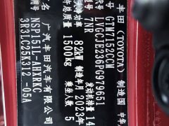Toyota Yaris L Zhixuan 2022 Zhixuan X 1.5L CVT Luxury Plus - ფოტო 16