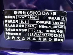 Skoda Octavia PRO TSI280 Luxury Edition - ფოტო 8