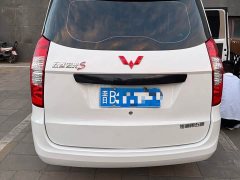 Wuling Hongguang 1.5L S Comfort LAR - ფოტო 7