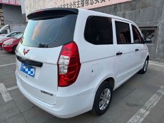 Wuling Hongguang 1.5L S Comfort LAR - ფოტო 8