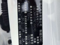 Hyundai Elantra 1.5L CVT Luxury - ფოტო 8