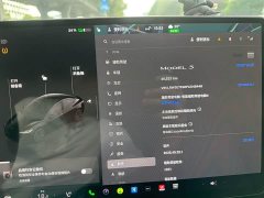 Tesla Model 3 2023 Rear-Wheel Drive - ფოტო 8
