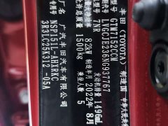 Toyota Yaris L Zhixuan X 1.5L CVT Luxury Plus - ფოტო 8