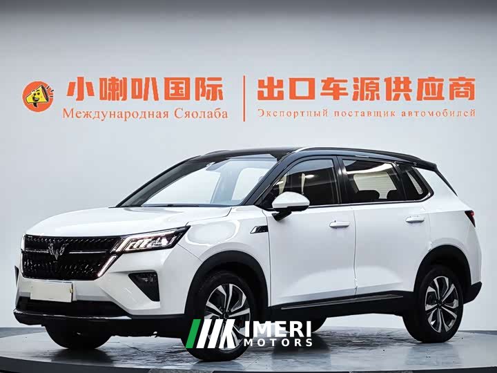 Wuling Xingchen 1.5T CVT Star Shine Edition
