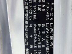 Wuling Xingchen 2021 1.5T CVT Star Shine Edition - ფოტო 8