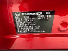 BYD Song Plus New Energy New Energy EV Premium - ფოტო 13