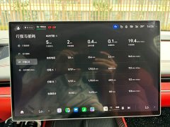 Xiaomi SU7 2024 Rear-Wheel Drive Standard Founder Edition - ფოტო 10