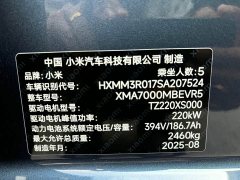 Xiaomi SU7 2024 Rear-Wheel Drive Standard Founder Edition - ფოტო 20