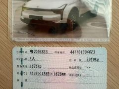 Neta U 2022 Smart 400 Ternary Lithium - ფოტო 20
