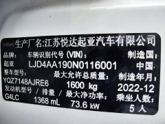 Kia Yipao 2021 1.4L CVT Fun Sunroof Edition - ფოტო 8