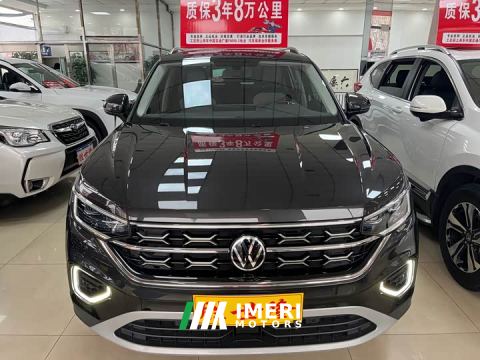 2025 Volkswagen Taos Zhongxiang Edition 330TSI