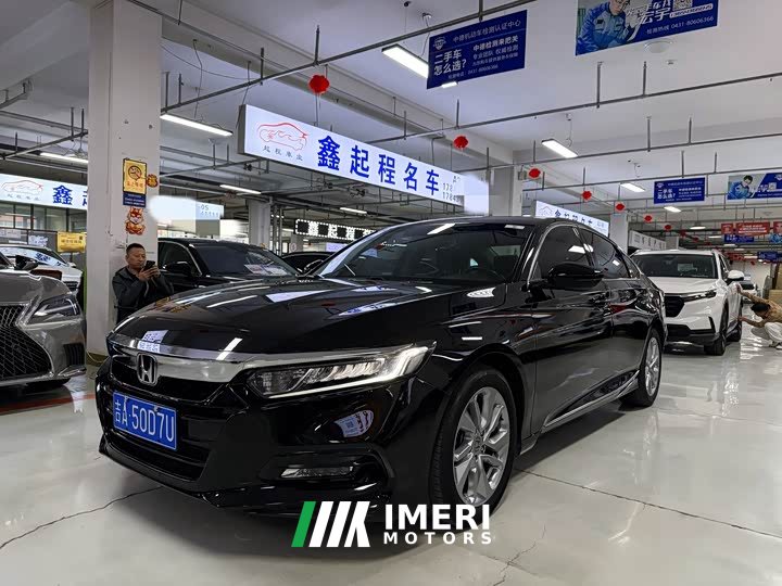 Honda Accord 260TURBO Luxury Starry Sky Limited Edition - ავტომობილი ჩინეთიდან