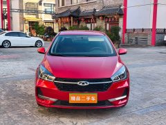 Chery 5 1.5L CVT Edition - ფოტო 2