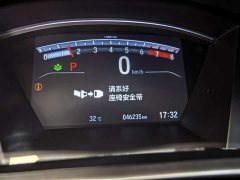 Honda CR-V 2021 240TURBO CVT FWD Elite - ფოტო 11