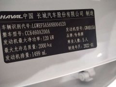 Great Wall Haval Big Dog Dachshund 2021 1.5T DCT Two-Wheel Drive Border Collie-Wangcai Edition - ფოტო 7