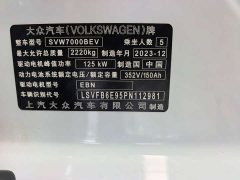 Volkswagen ID.3 2023 Upgraded Pure Smart Comfort Edition - ფოტო 14