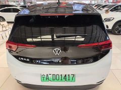 Volkswagen ID.3 2023 Upgraded Pure Smart Comfort Edition - ფოტო 5