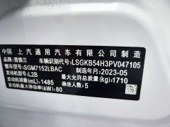 Chevrolet Cruze 1.5L Dual-Clutch Deluxe Edition - ფოტო 10