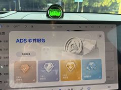 AITO Aion M8 2025 Extended Range Max 53.4kWh 5-Seater with 192-Channel LiDAR - ფოტო 20