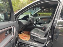 Land Rover Discovery Sport 249PS R-Dynamic SE Performance Technology Edition 7-Seater - ფოტო 7