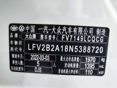 Volkswagen T-ROC Tanyue 2021 280TSI DSG AWD Luxury Smart Connected Edition - ფოტო 8