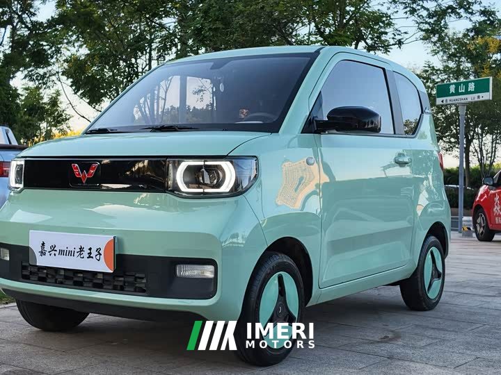 Wuling Hongguang MINIEV Macaron Sandwich Edition 120km LFP Battery