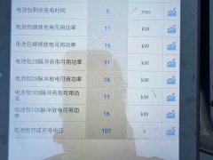 Wuling Hongguang MINIEV Macaron Sandwich Edition 120km LFP Battery - ფოტო 16
