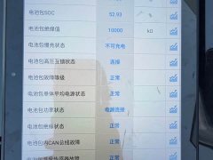Wuling Hongguang MINIEV Macaron Sandwich Edition 120km LFP Battery - ფოტო 17
