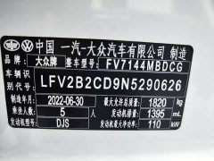 Volkswagen Golf 2021 280TSI DSG R-Line - ფოტო 8