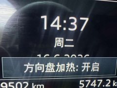 Audi A3 Sportback 35 TFSI Fashion Sport - ფოტო 7